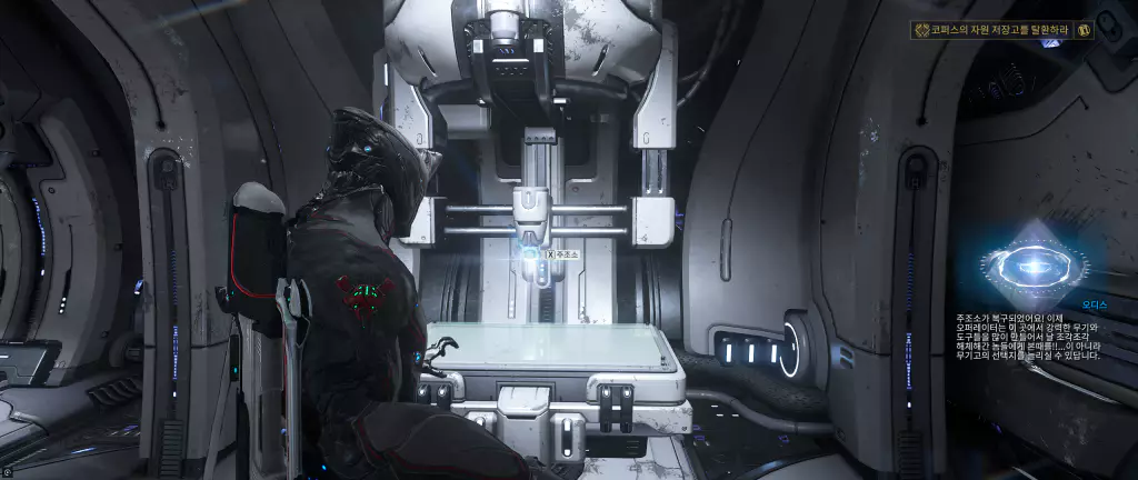 워프레임 주조소 컨텐츠 소개