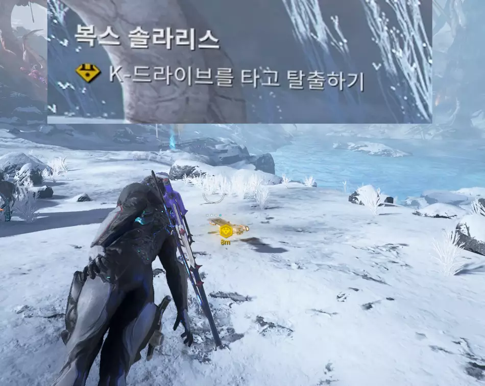 워프레임 복스 솔라리스 퀘스트 최종장6