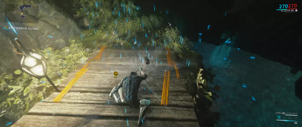 슬램 점프 슬램