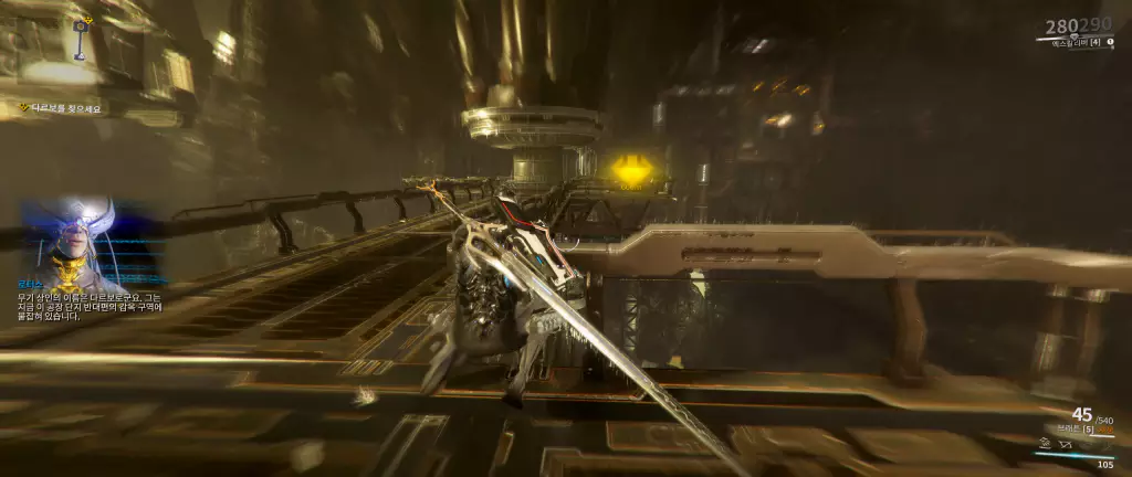 무기 상인을 구출하라 (구출 튜토) 1