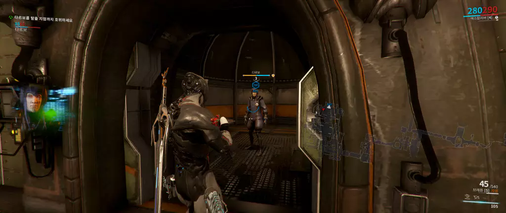 무기 상인을 구출하라 (구출 튜토)2