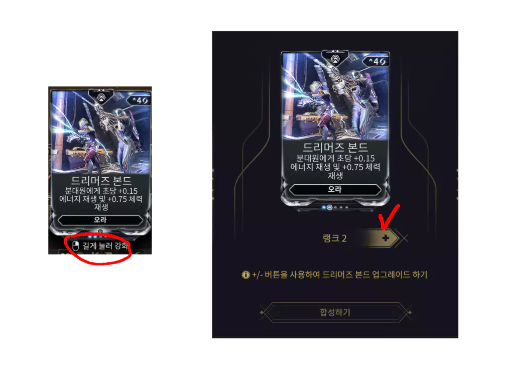 워프레임 지구 금성 교차점 노드 오라 모드 착용 퀘스트2