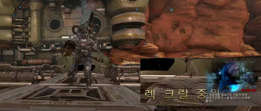 렉 크릴 중위 Lieutenant Lech Kril