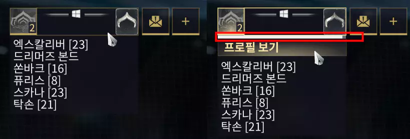 워프레임 마스터리 레벨 확인 경험치 확인