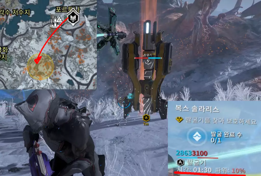 복스 솔라리스 퀘스트, 발굴 미션 튜토리얼