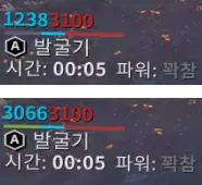 발굴 미션 튜토리얼3