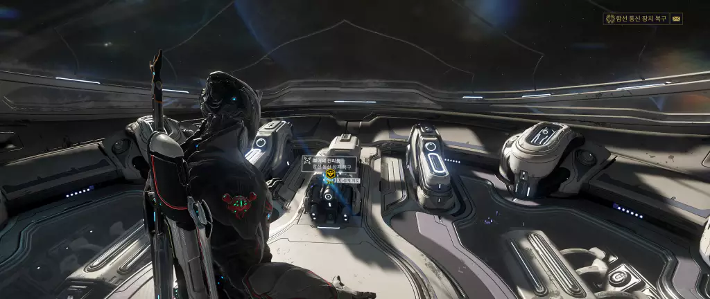 함선 통신 장치 복구(첩보활동 튜토)