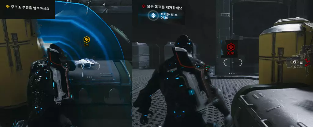 주조소 부품 탐색 퀘스트 소개