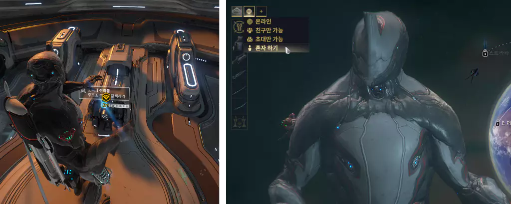 워프레임 싱글, 혼자 플레이, 솔플 방법