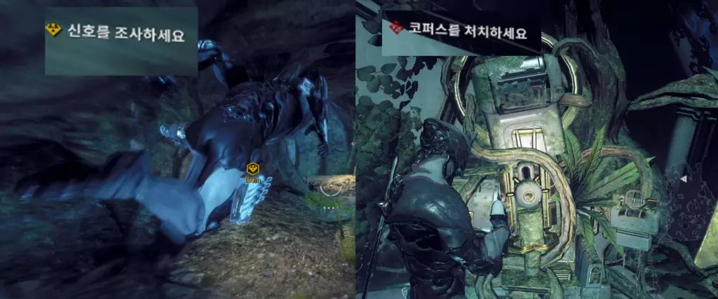 워프레임 스승 퀘스트2