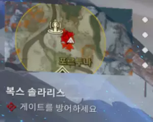 워프레임 복스 솔라리스 퀘스트 최종장5