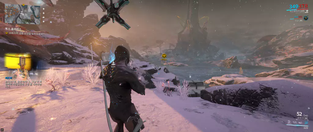 워프레임 복스 솔라리스 오브 협곡 입장