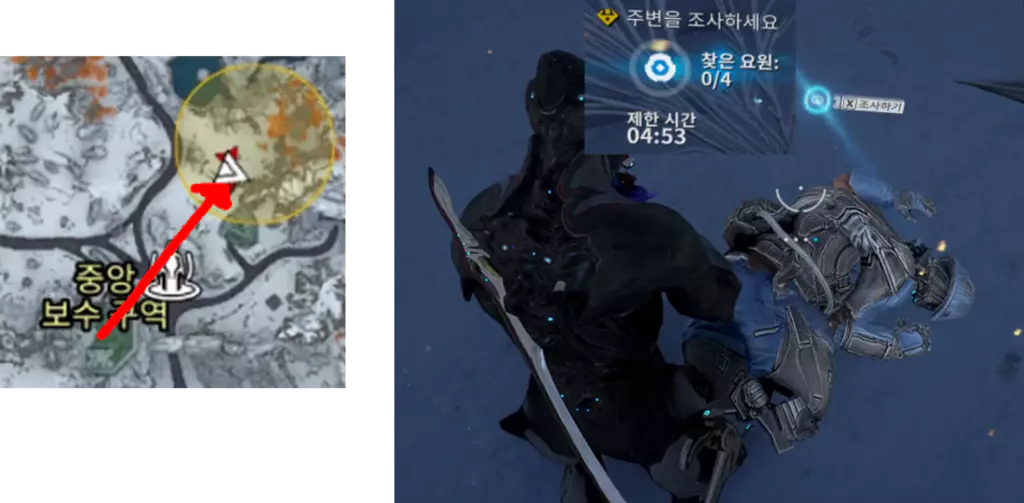 복스 솔라리스 퀘스트 시작4