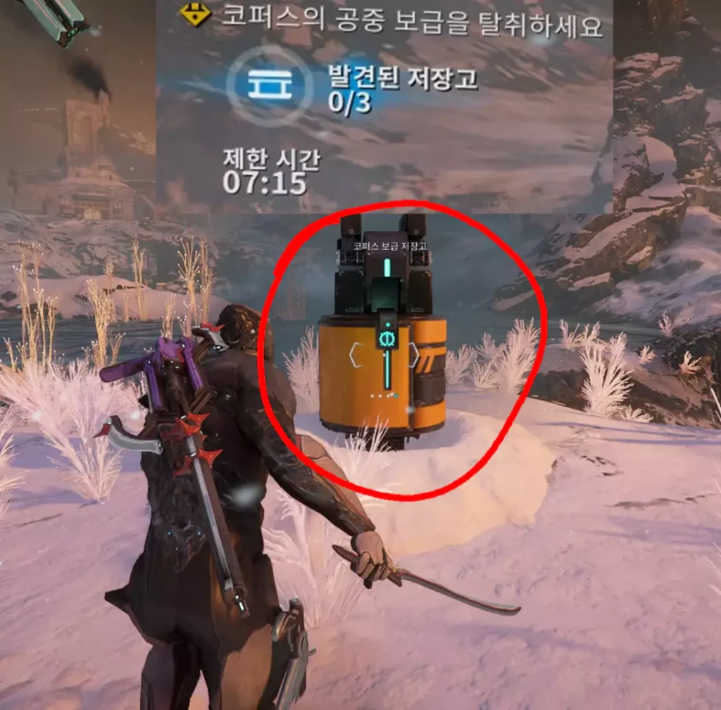 복스 솔라리스 퀘스트 시작