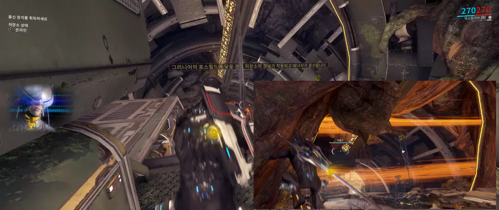 워프레임 첩보 튜토리얼2