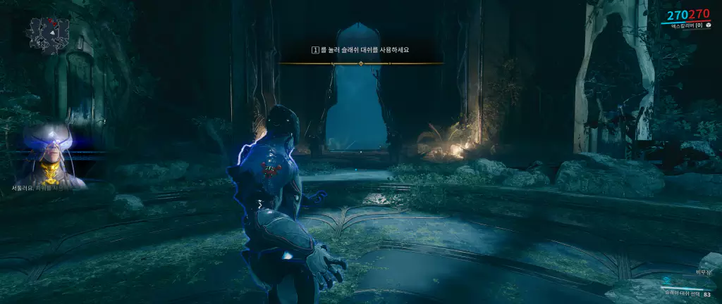 워프레임 퀘스트 시작1