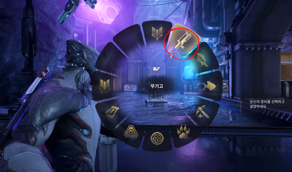 워프레임 퀵메뉴바 소개