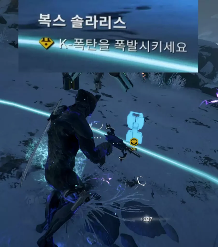 워프레임 복스 솔라리스 퀘스트 최종장4