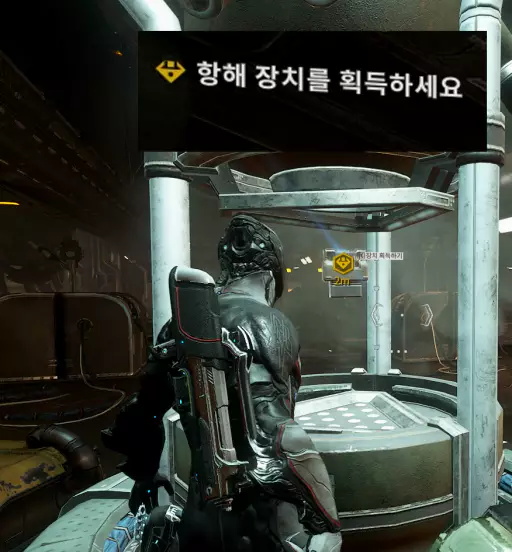 제조 아이템 수령 후 퀘스트 진행2