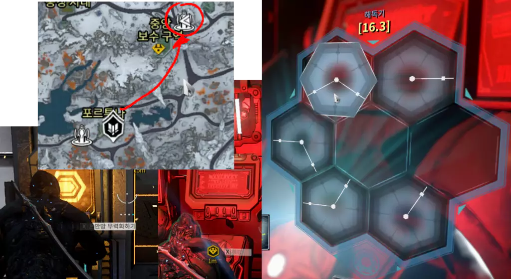 복스 솔라리스 퀘스트 시작3