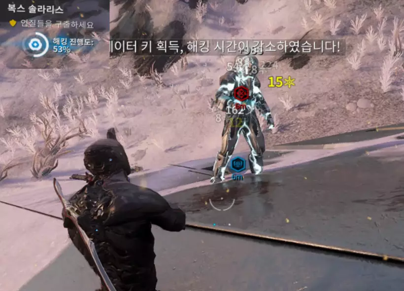 복스 솔라리스 퀘스트 시작5