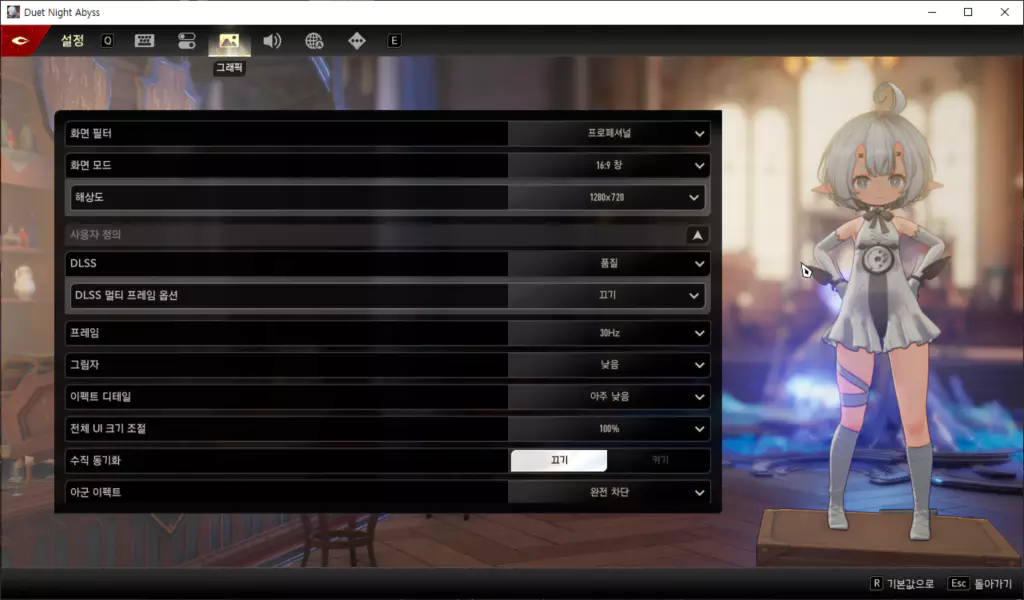 오토 파밍 반복 최적화하기