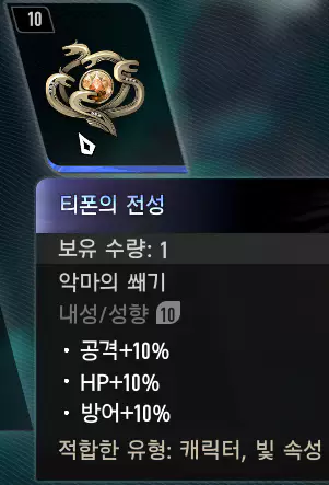 쐐기 소개2