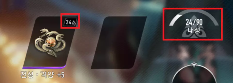 쐐기 내성 시스템 소개