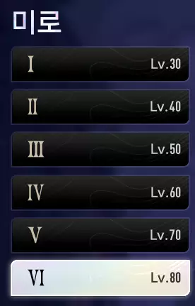 추천 캐릭터가 나이플 부인인 이유