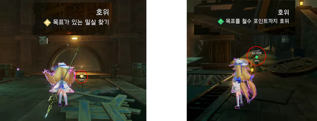 듀엣 나이트 어비스) 빠른 이동 속도, 이속 확보 방법