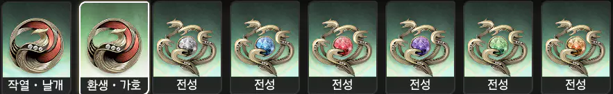 쐐기 컨텐츠 관련 이미지