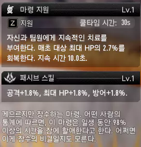 좋은꿈 씨 효과