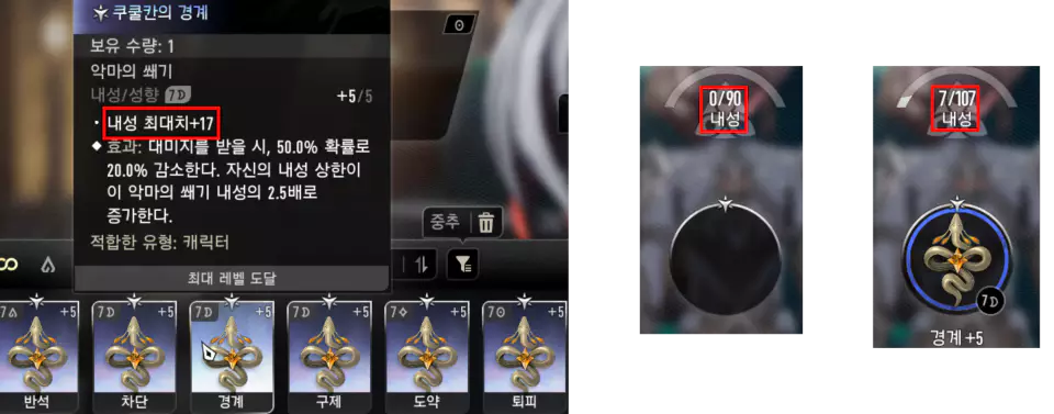 중추 쐐기 착용