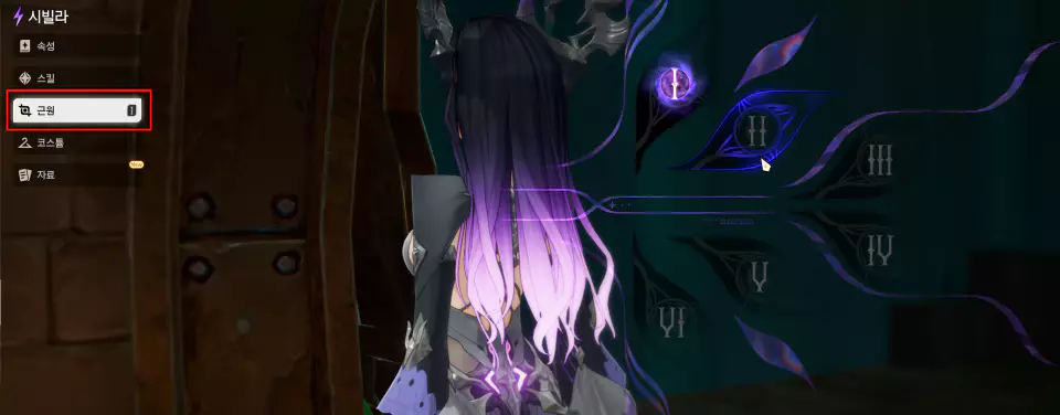 듀엣 나이트 어비스 근원 돌파 시스템