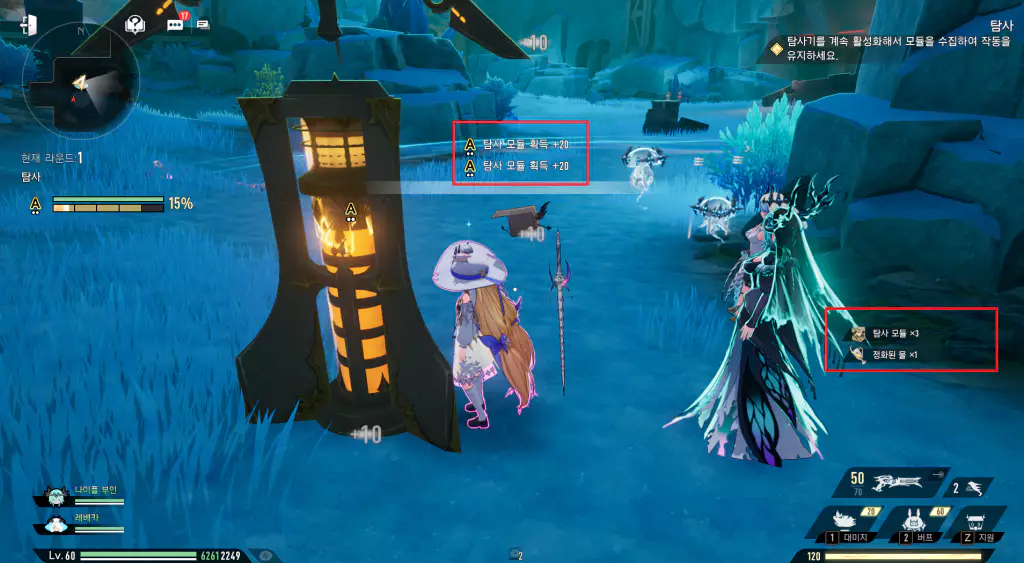 자동 파밍 프리셋 세팅하기4