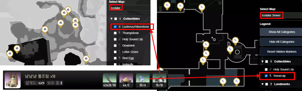 오픈 월드 마령 빠른 파밍 방법4