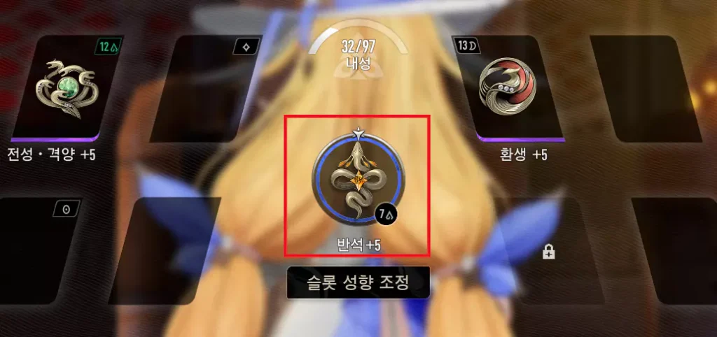 쿠쿨칸의 중추 쐐기 간단한 소개