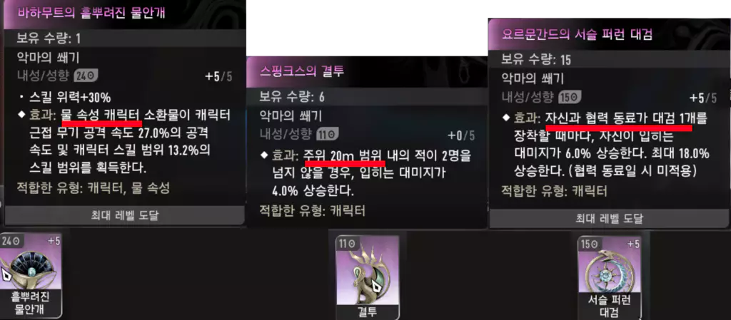 다양한 쐐기 소개