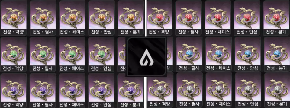 성향 추천 1 티폰 쐐기