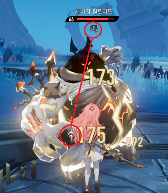 금오의 프리즘 크리티컬 적용 방식
및 계산 방법2