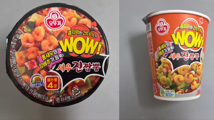 WOW! 새우진짬뽕 소개 및 가격