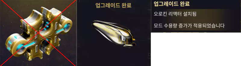 0포르마 모딩 소개