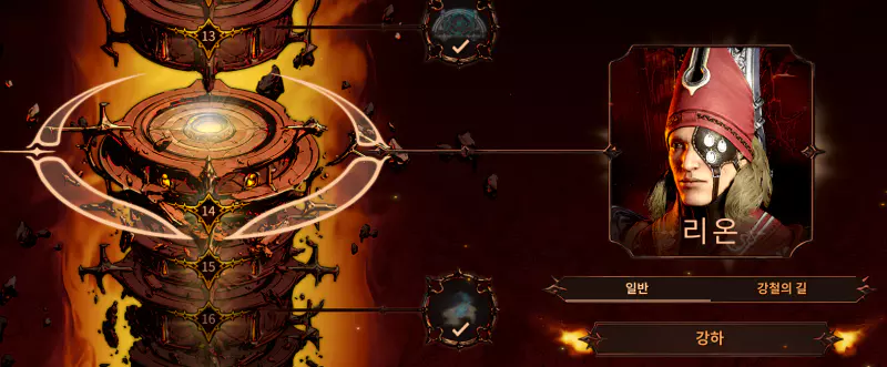  빠른 마피카 파밍 방법 소개