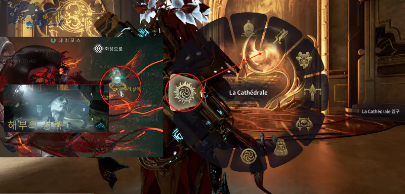 NPC를 통해 우리엘 설계도 구매