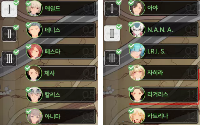 카드 배틀을 진행할 총 18명의 캐릭터