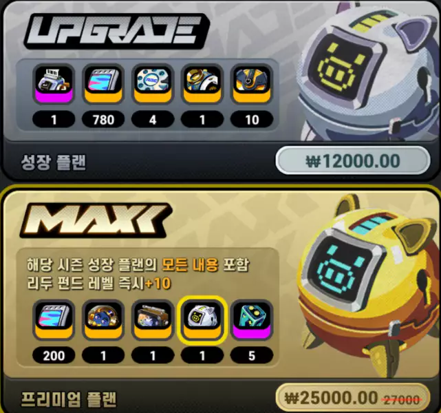 리두 펀두 상품 목록