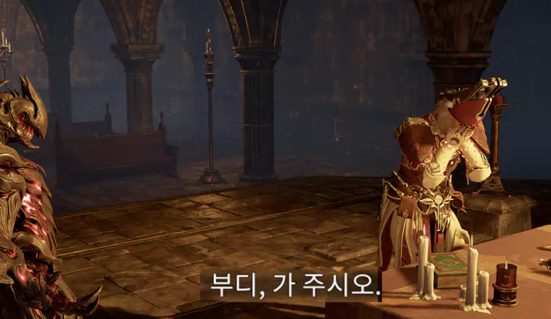 리온의 대화 무시