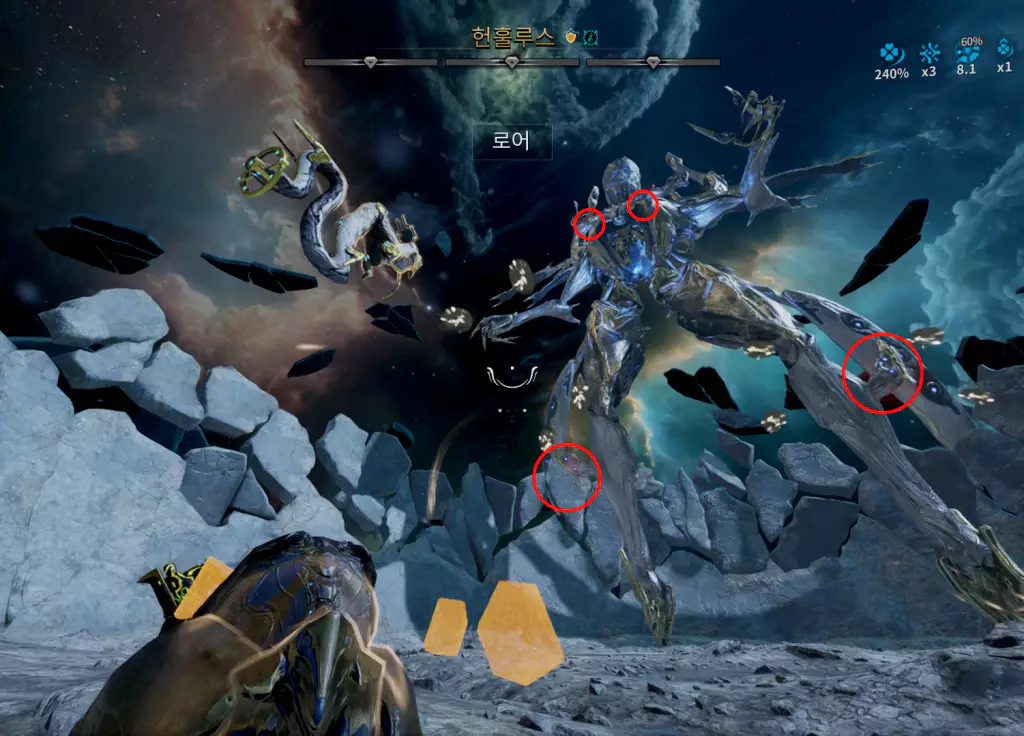 헌훌루스 1페이즈 공략