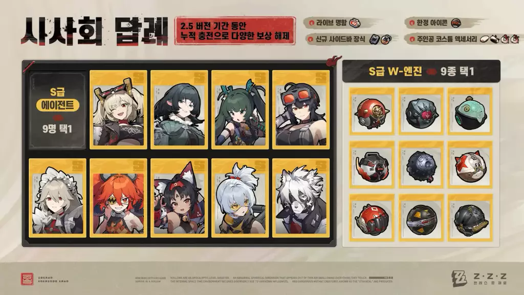 시사회 답례 보상