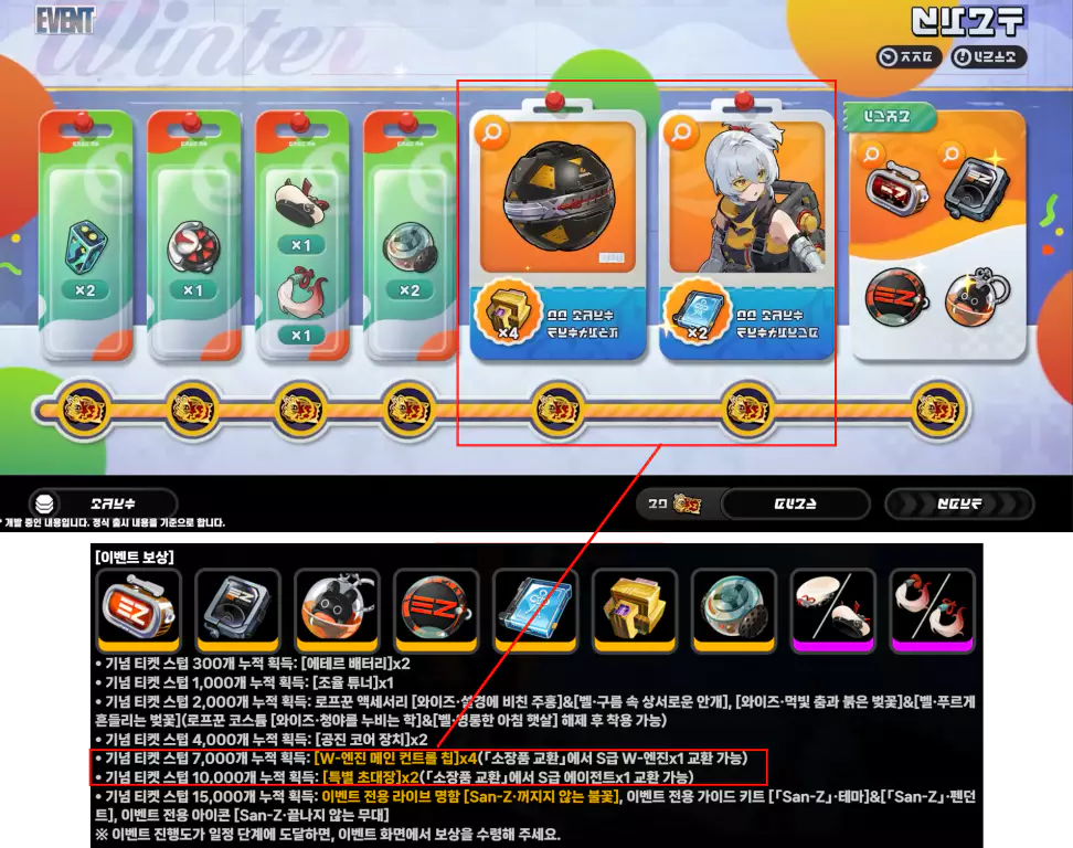 시사회 답례 누적 결제 보상